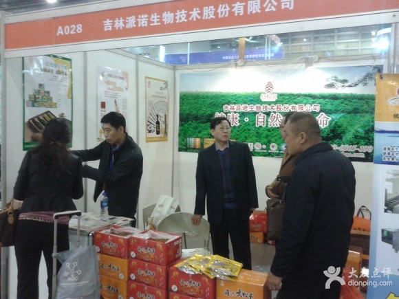 1578375819350468.jpg 201405300919532614.jpg